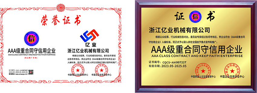 BA76780F36451EB58224F9453E40245F - 副本.png
